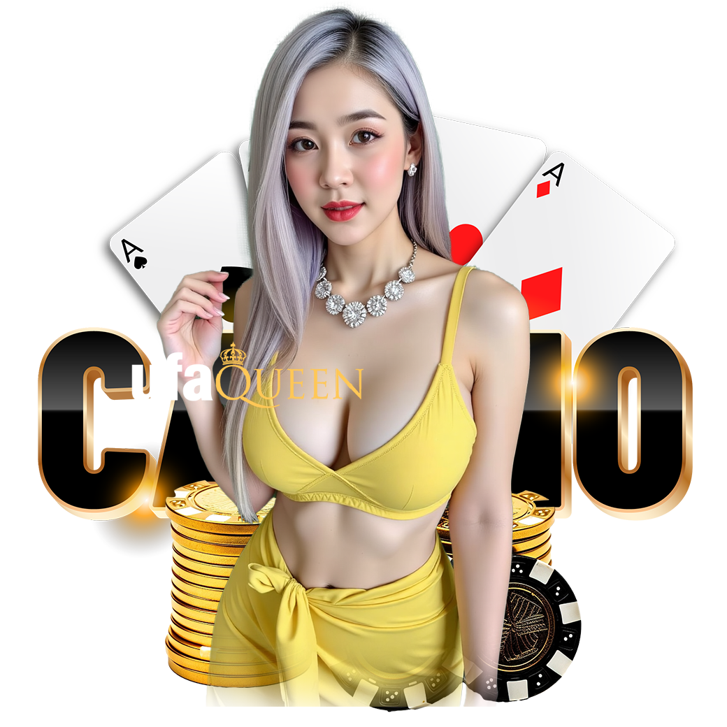 ufaqueen เครดิตฟรี